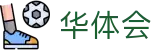 华体会 - 官网 - 官方中文唯一授权管理门户