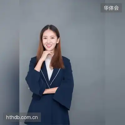 田七